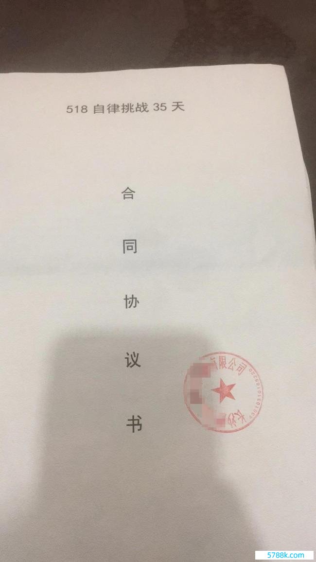 须眉交9千参加35天毋庸手机挑战，半天事后因揉眼睛被淘汰